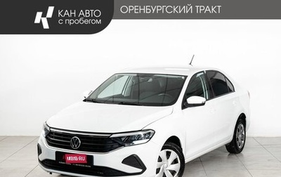 Volkswagen Polo VI (EU Market), 2021 год, 1 550 000 рублей, 1 фотография