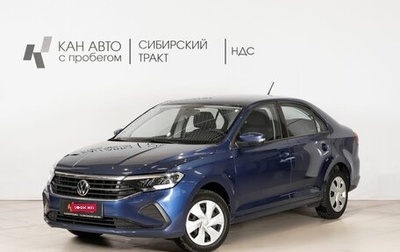 Volkswagen Polo VI (EU Market), 2021 год, 1 459 258 рублей, 1 фотография