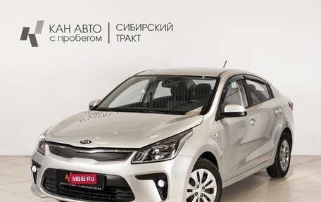 KIA Rio IV, 2020 год, 1 374 254 рублей, 1 фотография