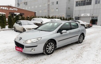 Peugeot 407, 2005 год, 280 000 рублей, 1 фотография