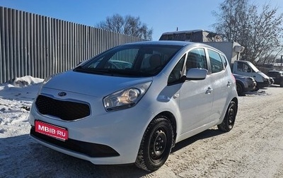 KIA Venga I, 2016 год, 1 150 000 рублей, 1 фотография