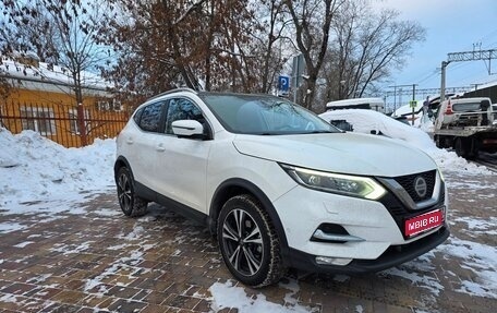Nissan Qashqai, 2020 год, 2 950 000 рублей, 1 фотография