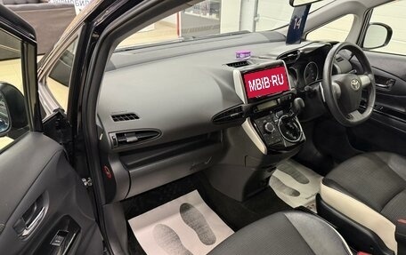 Toyota Wish II, 2012 год, 1 599 999 рублей, 12 фотография