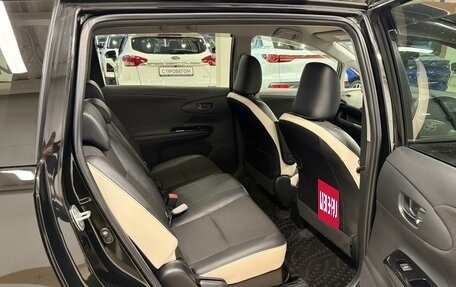 Toyota Wish II, 2012 год, 1 599 999 рублей, 18 фотография