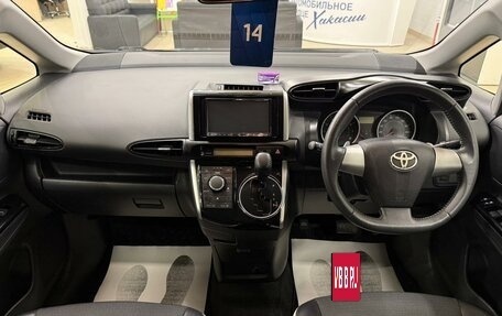 Toyota Wish II, 2012 год, 1 599 999 рублей, 16 фотография