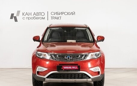 Geely Atlas I, 2021 год, 1 689 658 рублей, 2 фотография