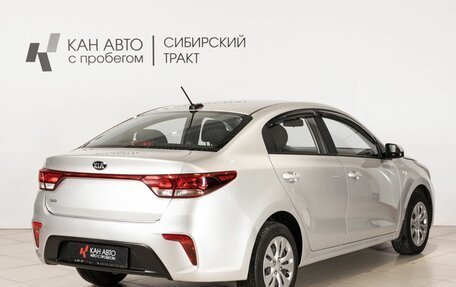 KIA Rio IV, 2020 год, 1 374 254 рублей, 3 фотография