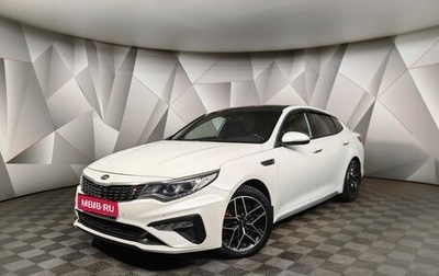 KIA Optima IV, 2018 год, 1 957 000 рублей, 1 фотография