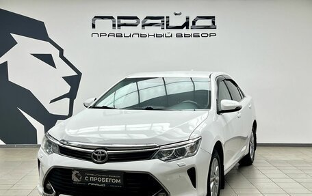 Toyota Camry, 2018 год, 1 700 000 рублей, 1 фотография