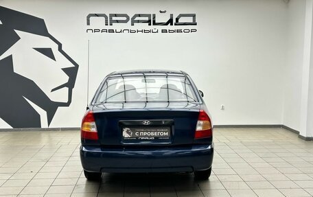 Hyundai Accent II, 2008 год, 389 000 рублей, 6 фотография