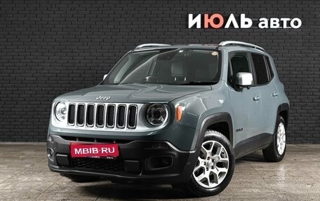 Jeep Renegade I рестайлинг, 2018 год, 1 350 000 рублей, 1 фотография