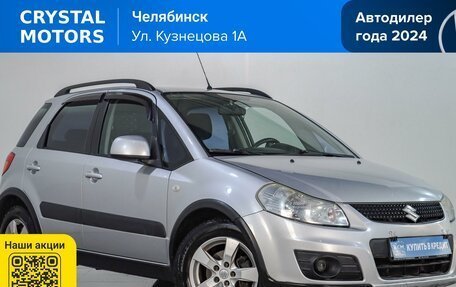 Suzuki SX4 II рестайлинг, 2011 год, 899 000 рублей, 2 фотография