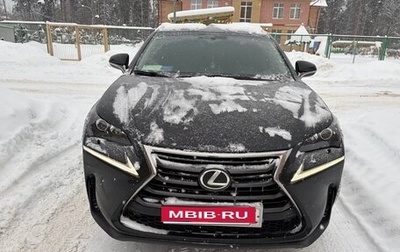 Lexus NX I, 2015 год, 2 750 000 рублей, 1 фотография