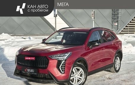 Haval Jolion, 2024 год, 2 014 000 рублей, 1 фотография