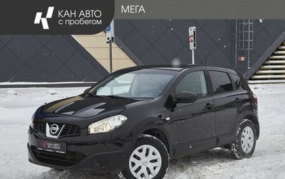 Nissan Qashqai, 2012 год, 848 000 рублей, 1 фотография