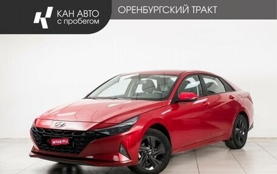 Hyundai Elantra, 2022 год, 2 011 000 рублей, 1 фотография