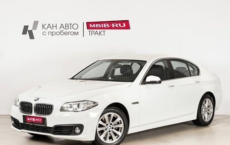 BMW 5 серия, 2014 год, 1 649 658 рублей, 1 фотография