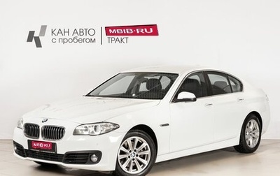 BMW 5 серия, 2014 год, 1 649 658 рублей, 1 фотография