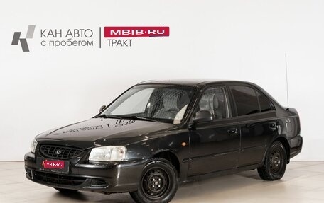 Hyundai Accent II, 2008 год, 330 000 рублей, 1 фотография