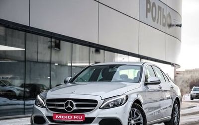 Mercedes-Benz C-Класс, 2016 год, 1 999 000 рублей, 1 фотография