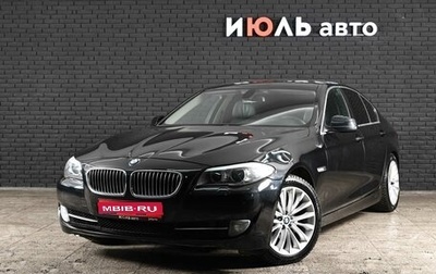 BMW 5 серия, 2011 год, 1 735 000 рублей, 1 фотография