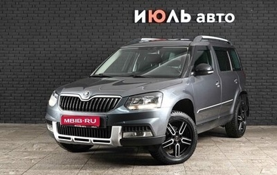 Skoda Yeti I рестайлинг, 2014 год, 1 000 000 рублей, 1 фотография