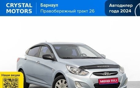 Hyundai Solaris II рестайлинг, 2011 год, 659 000 рублей, 1 фотография