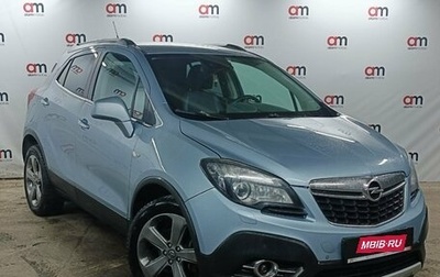 Opel Mokka I, 2013 год, 1 049 000 рублей, 1 фотография