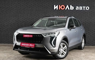 Haval Jolion, 2025 год, 2 680 000 рублей, 1 фотография