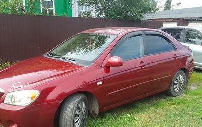 KIA Cerato I, 2004 год, 350 000 рублей, 1 фотография