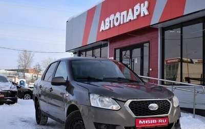 Datsun on-DO I рестайлинг, 2016 год, 249 000 рублей, 1 фотография