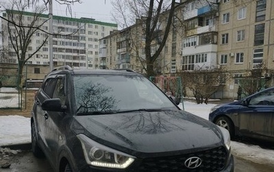 Hyundai Creta I рестайлинг, 2021 год, 2 100 000 рублей, 1 фотография