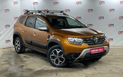 Renault Duster, 2022 год, 1 699 000 рублей, 1 фотография