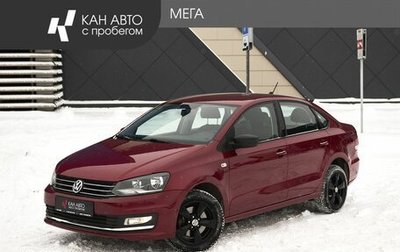 Volkswagen Polo VI (EU Market), 2017 год, 964 000 рублей, 1 фотография