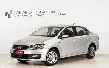 Volkswagen Polo VI (EU Market), 2019 год, 1 171 954 рублей, 1 фотография