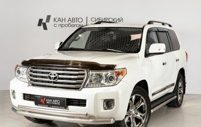 Toyota Land Cruiser 200, 2012 год, 3 638 898 рублей, 1 фотография
