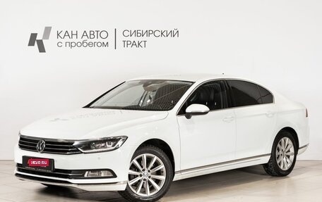 Volkswagen Passat B8 рестайлинг, 2017 год, 1 740 000 рублей, 1 фотография