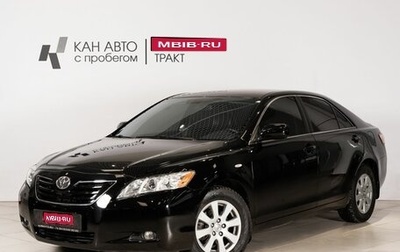 Toyota Camry, 2007 год, 1 320 000 рублей, 1 фотография