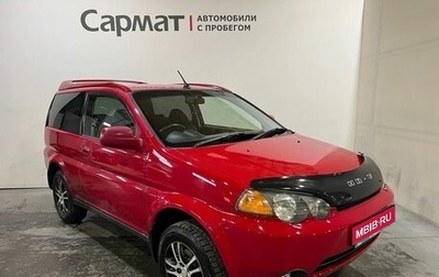 Honda HR-V I, 2001 год, 450 000 рублей, 1 фотография