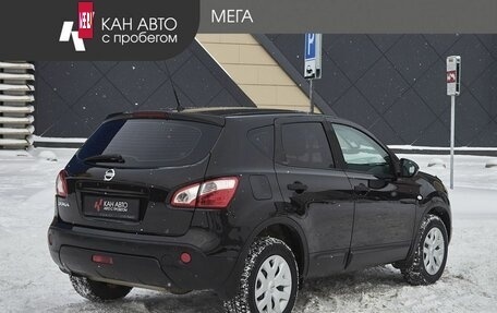 Nissan Qashqai, 2012 год, 848 000 рублей, 2 фотография