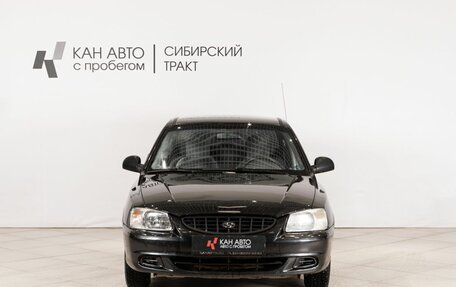 Hyundai Accent II, 2008 год, 330 000 рублей, 2 фотография