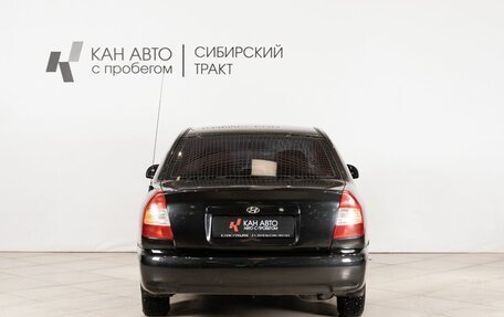 Hyundai Accent II, 2008 год, 330 000 рублей, 4 фотография