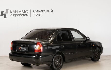 Hyundai Accent II, 2008 год, 330 000 рублей, 3 фотография