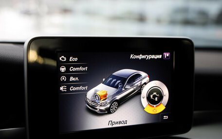 Mercedes-Benz C-Класс, 2016 год, 1 999 000 рублей, 13 фотография