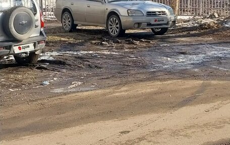 Subaru Legacy Lancaster II, 2001 год, 690 000 рублей, 4 фотография