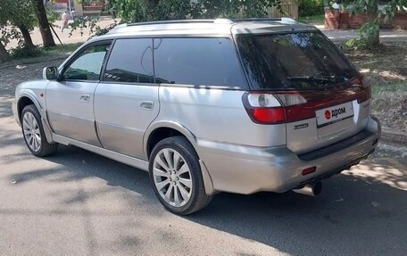 Subaru Legacy Lancaster II, 2001 год, 690 000 рублей, 24 фотография