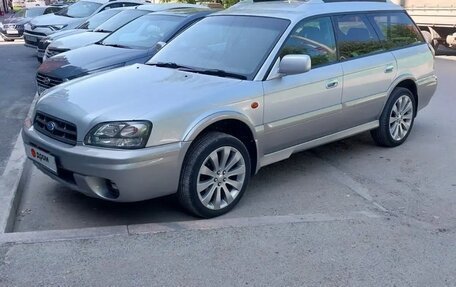 Subaru Legacy Lancaster II, 2001 год, 690 000 рублей, 30 фотография