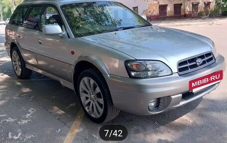 Subaru Legacy Lancaster II, 2001 год, 690 000 рублей, 34 фотография