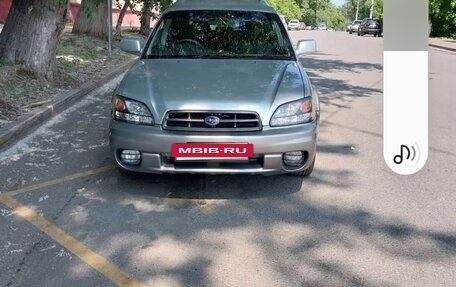 Subaru Legacy Lancaster II, 2001 год, 690 000 рублей, 27 фотография