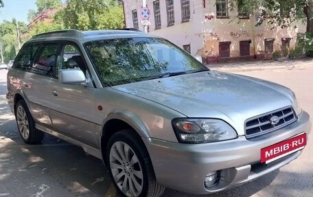 Subaru Legacy Lancaster II, 2001 год, 690 000 рублей, 28 фотография